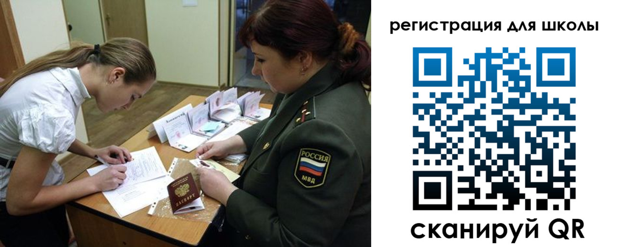 временная регистрация поиск в Пикалёво