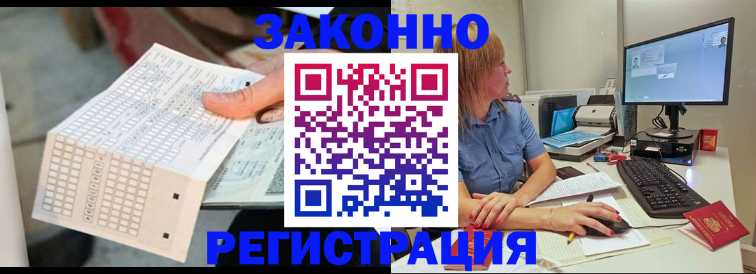 регистрация для дет. сада в Пикалёво