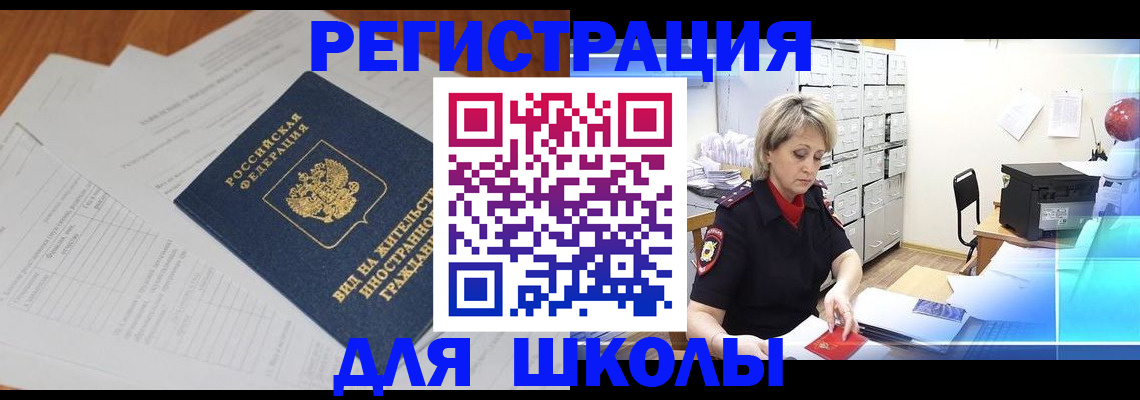 прописка штамп в Пикалёво