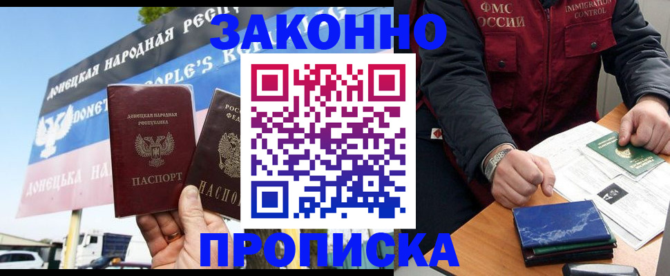 регистрация для дет. сада в Пикалёво